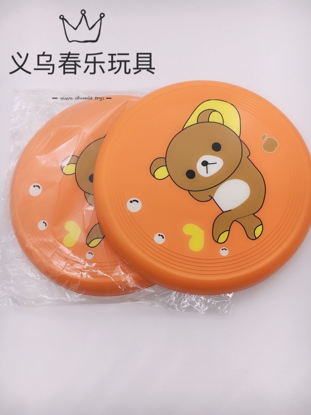 幼儿园运动软式飞盘软式飞碟儿童玩具教学器材安全PU发泡飞盘详情12