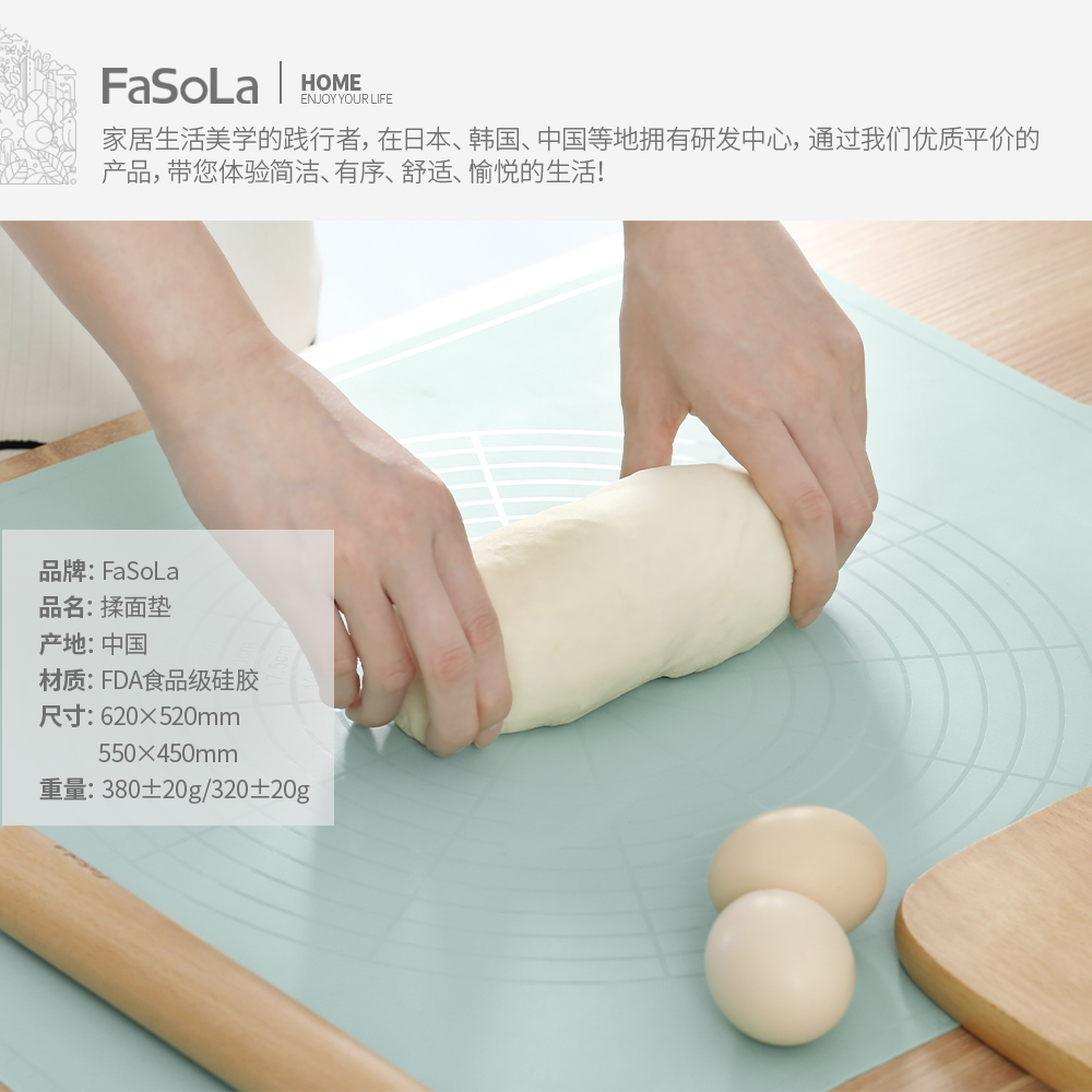 日式FaSoLa防滑揉面垫硅胶垫耐高温烘焙工具和面板案板详情图1
