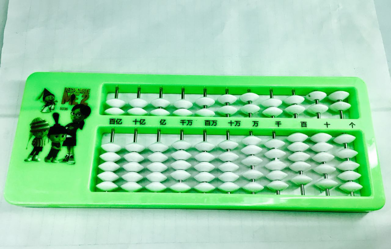 Eleven students with seven beads