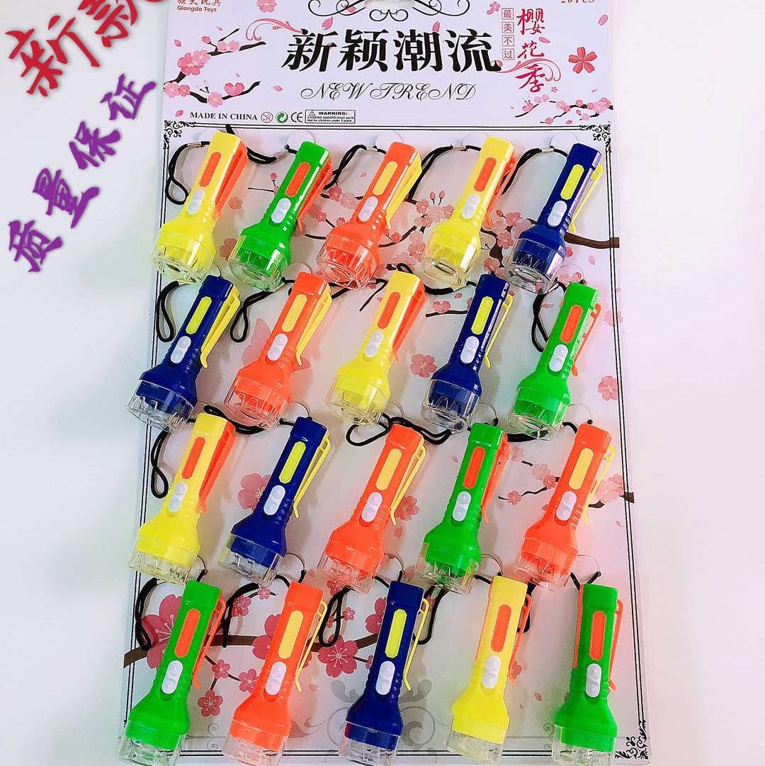 20入850挂板大电筒 thumbnail