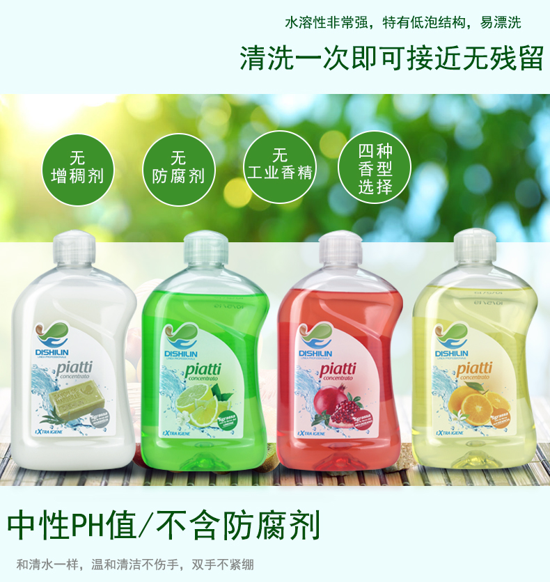 Tasilin Lemon-flavored Dishwashing Liquid 500ml*12 detail image 1