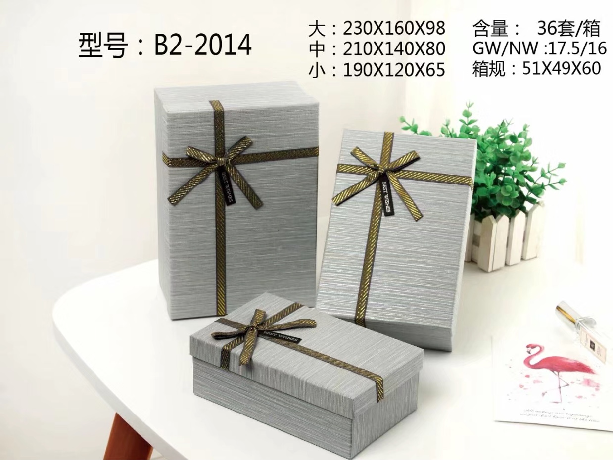 灰色简约质感风格时尚展示礼物盒子工艺品装饰礼物盒