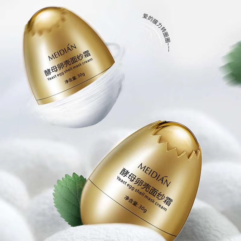 Yeast Egg Shell Veil Cream details Picture