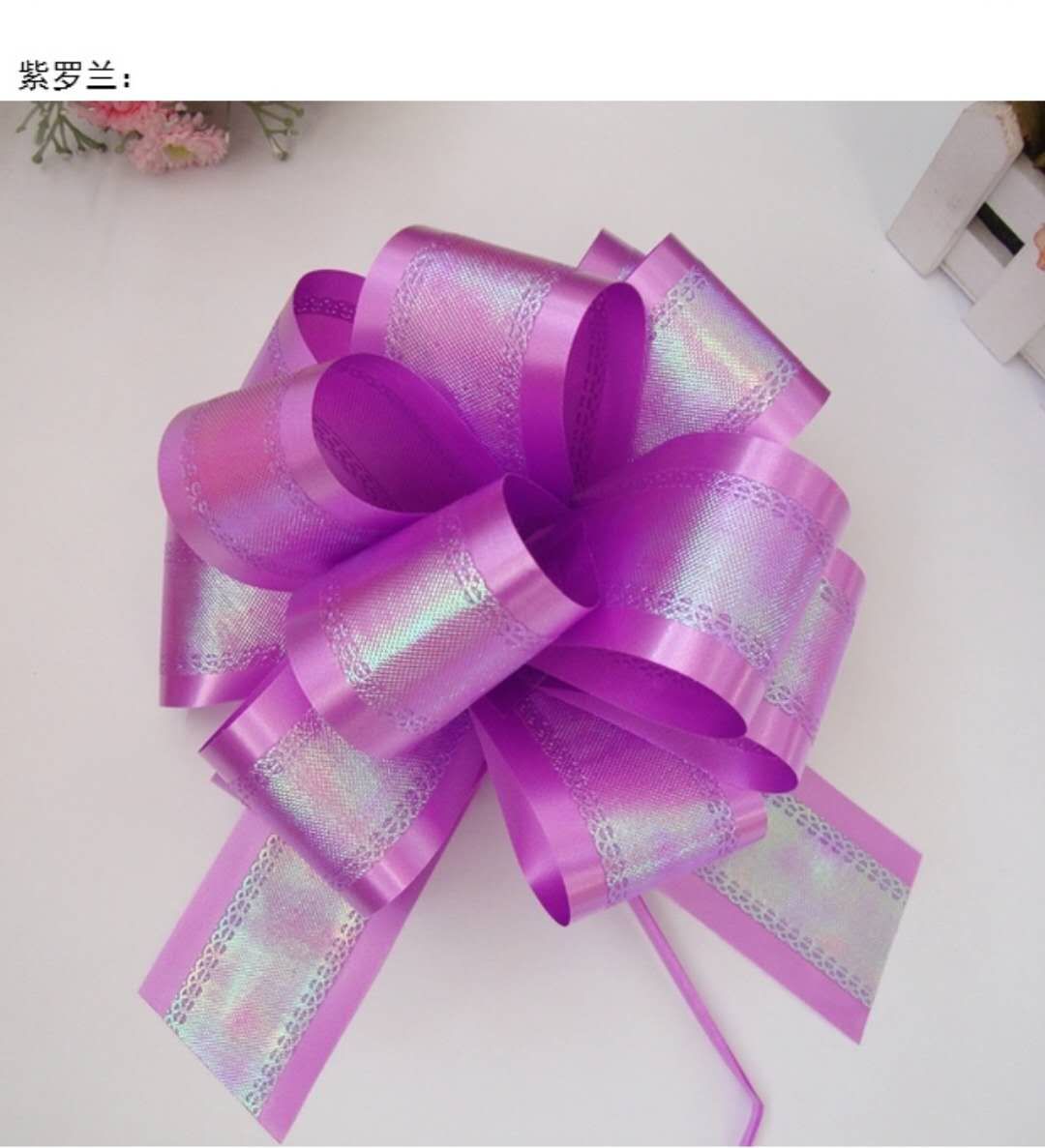 彩虹膜球花婚车婚房装饰