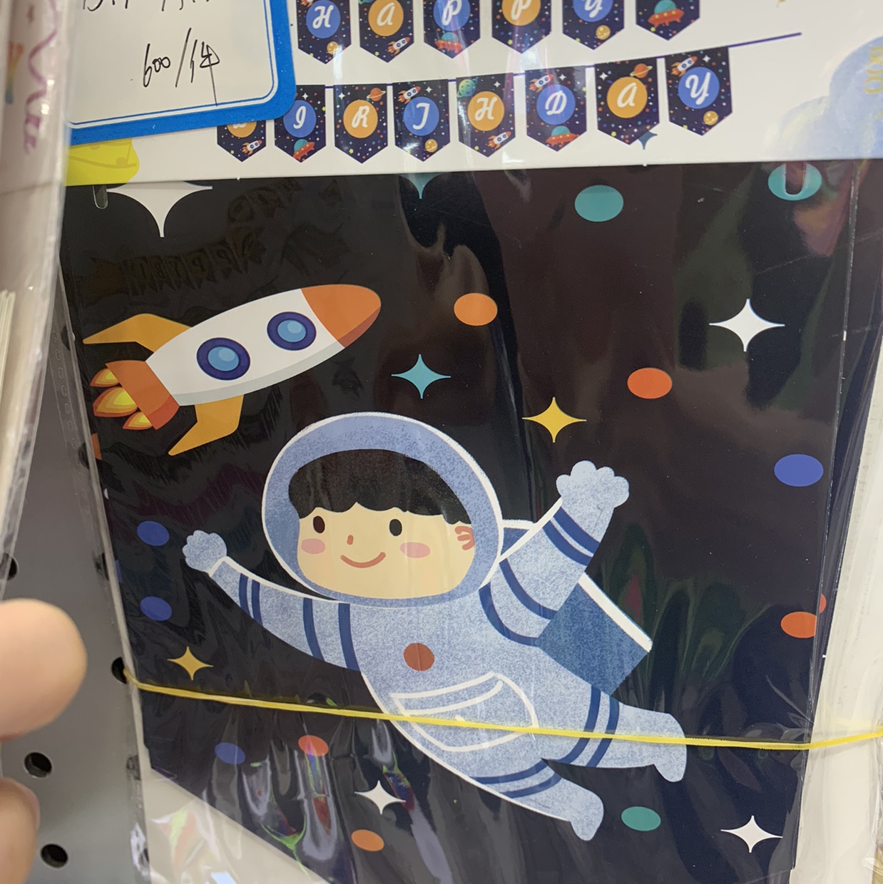 挂条