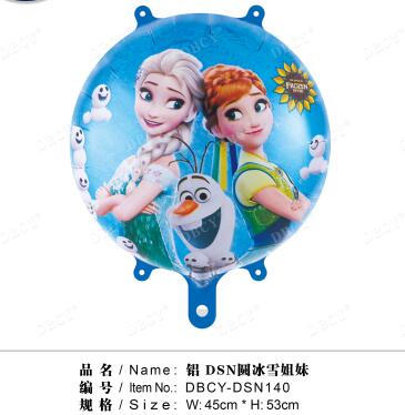 DSN round snow sisters aluminum-film balloon