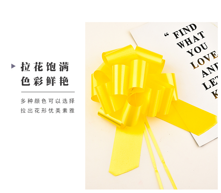 圣诞球花 婚庆装饰手拉花 礼品盒包装哑膜球花详情6