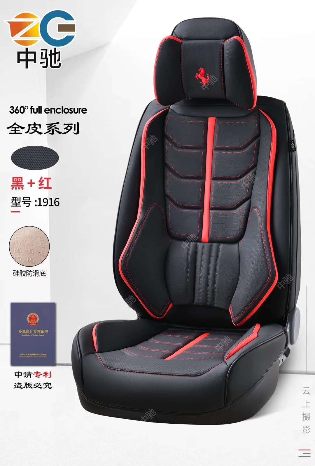 运动款全皮汽车坐垫9D五座太空舱细节图