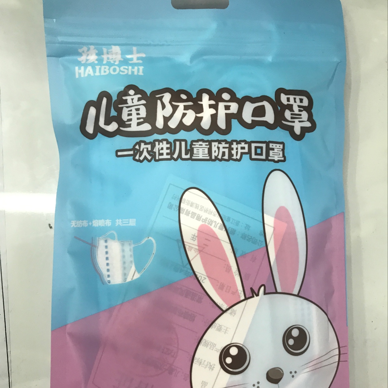 Three-Color Mask For Children [For Foreign Trade]