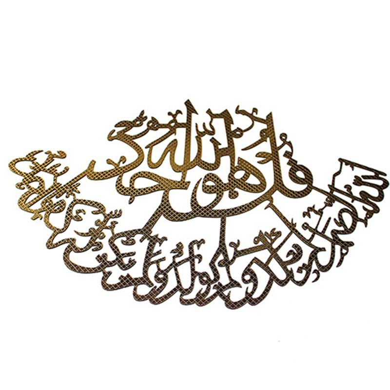 厂家直销阿拉伯木质墙贴画穆斯林挂壁伊斯兰壁挂松木雕刻KH1-18产品图