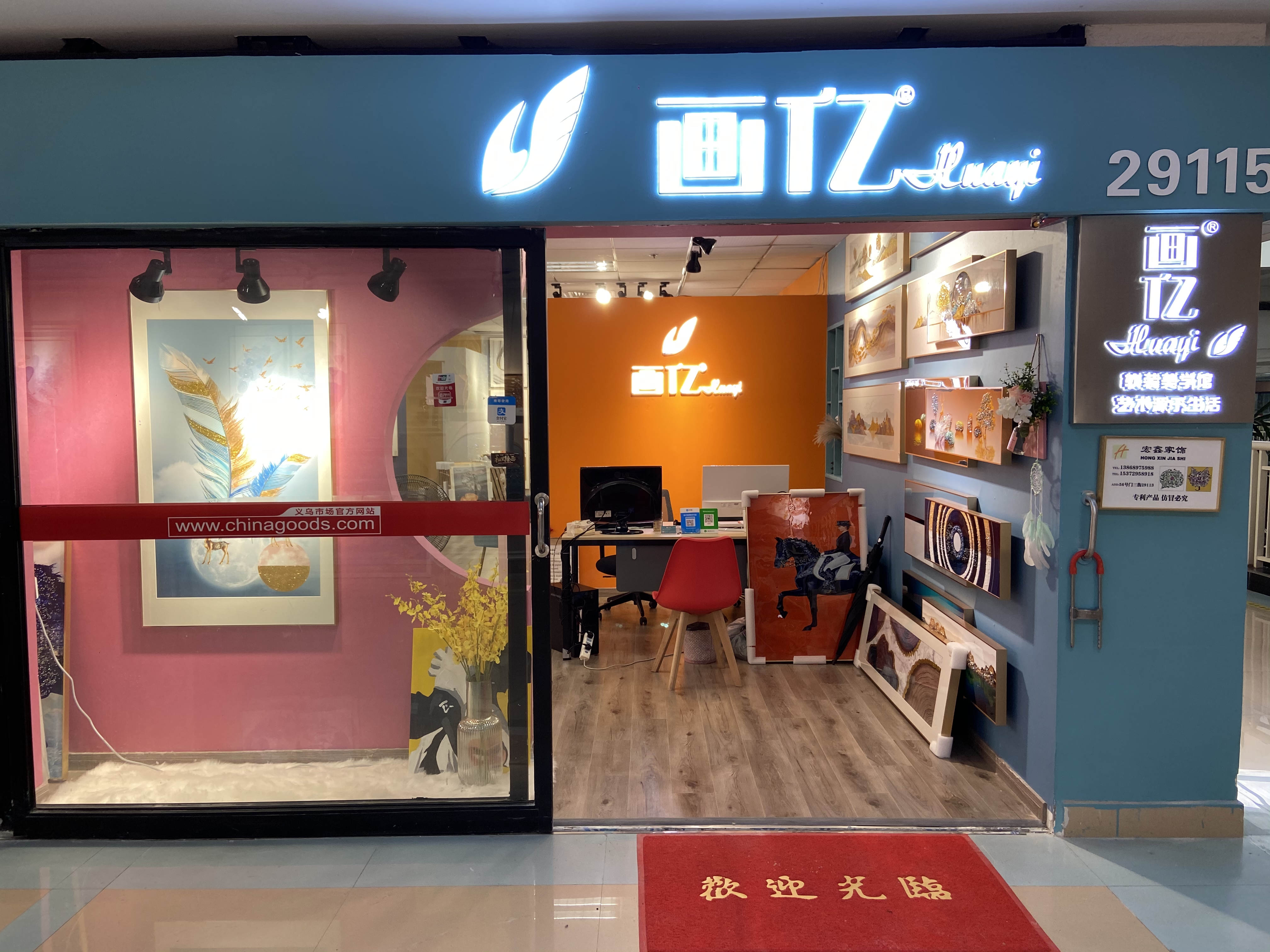 装饰画组合装饰画不规则组合画客厅餐厅挂画床头画详情图7