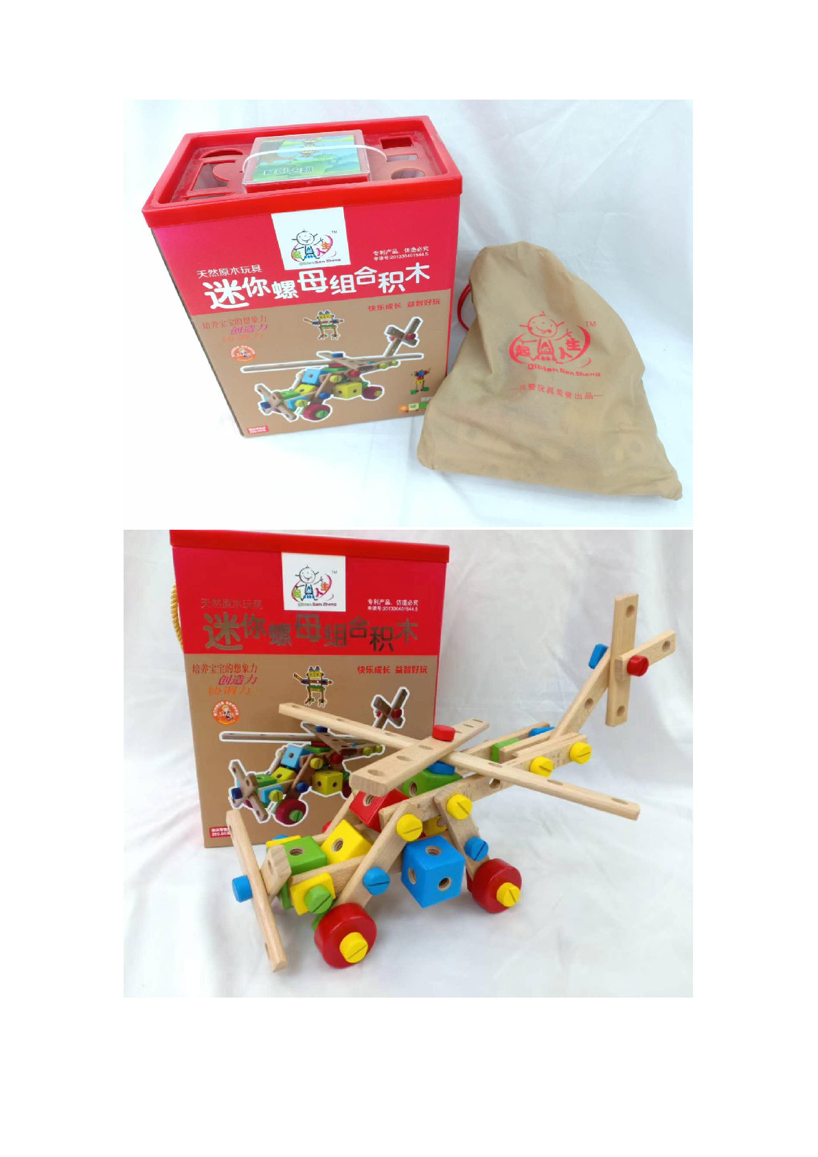 Baby and children's assembly toy nuts combination building blocks early education and intelligence building block toys detail image 2