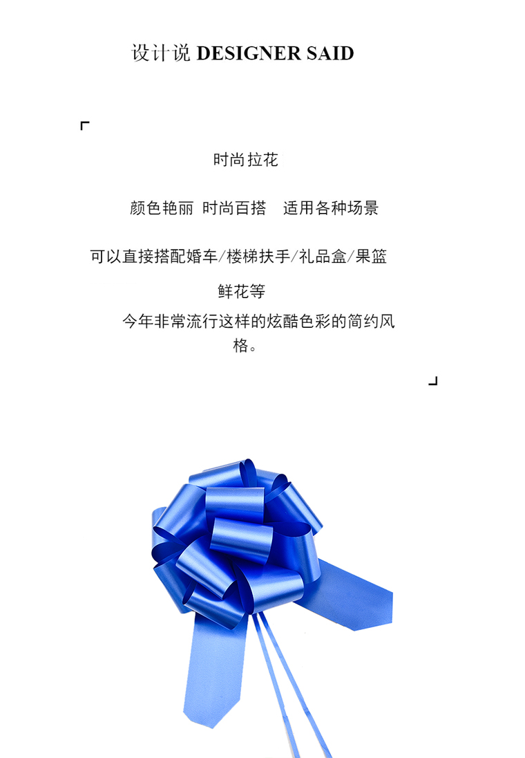 圣诞球花 婚庆装饰手拉花 礼品盒包装哑膜球花详情3