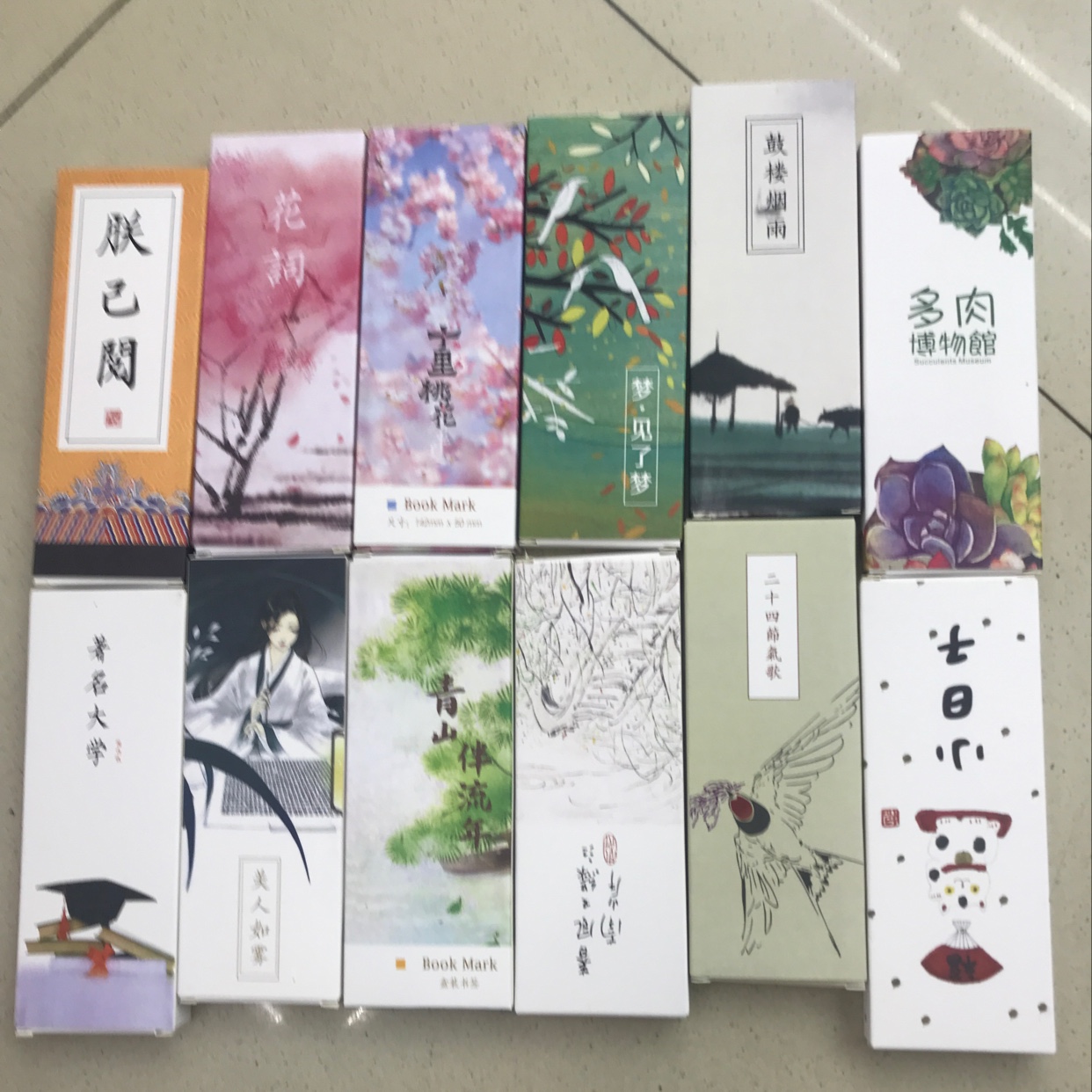 书签