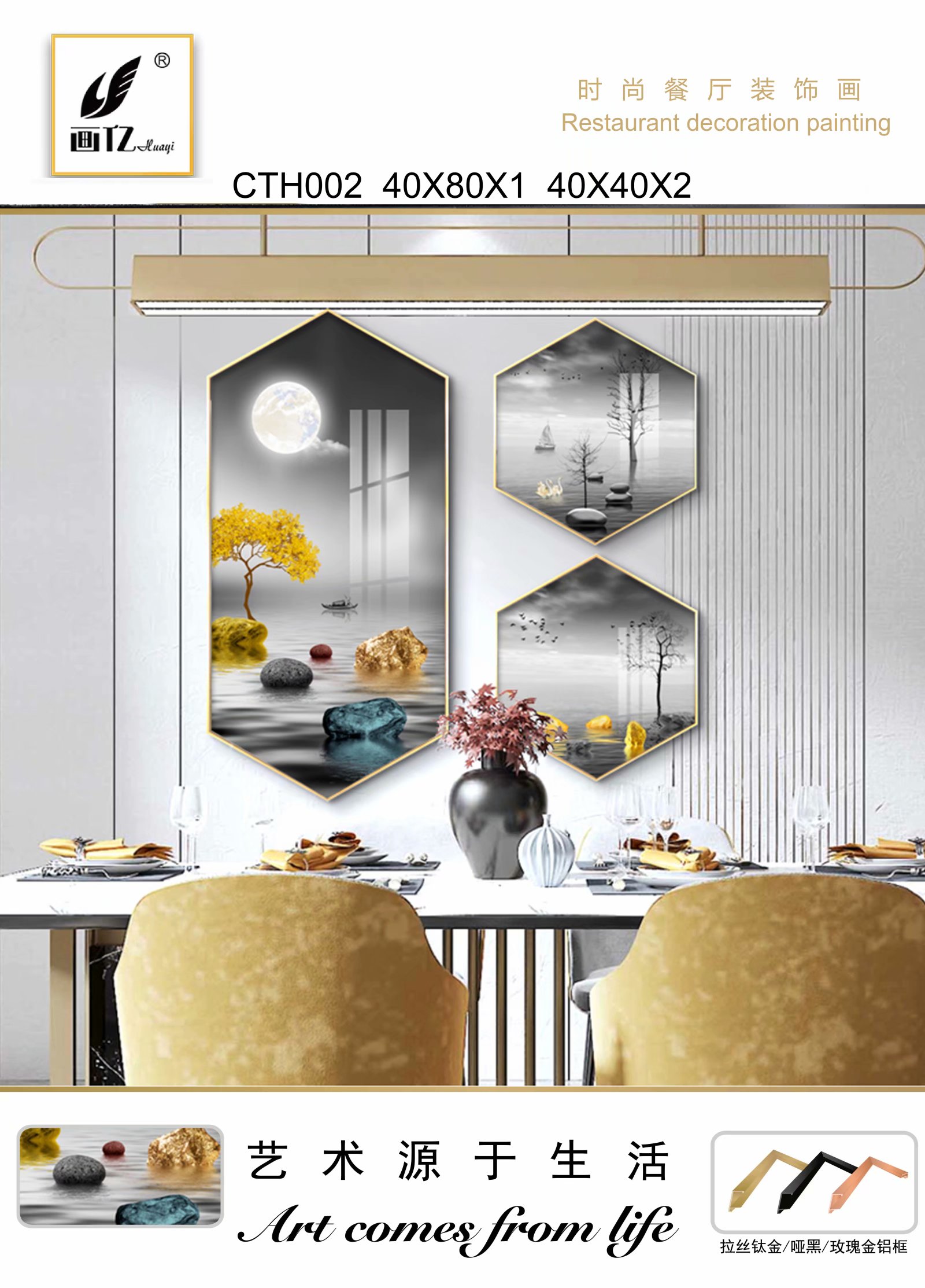 装饰画组合装饰画不规则组合画客厅餐厅挂画床头画详情图3