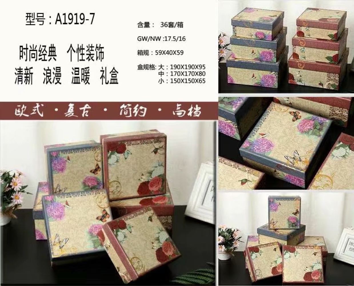 Square-shaped personalized decorative printed flower matching gift box details Picture