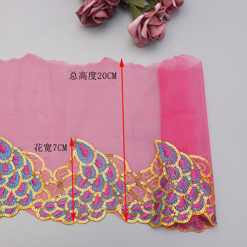 精美网纱刺绣蕾丝花边布料装饰服装裙摆辅料宽20cm细节图