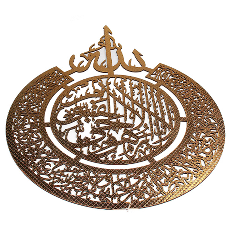 Manufacturers Direct Arabic Wood Wall Stickers Muslim Wall Hanging Islamic Wall Hanging Pine Carving Kh1-001 details Picture