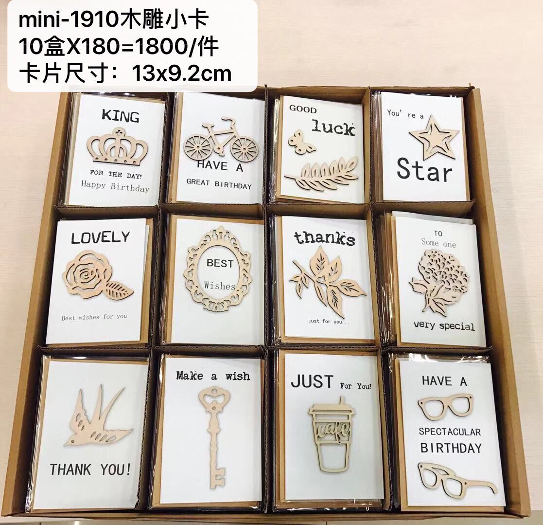 义乌好货 高档混款贺卡盒装卡详情图4