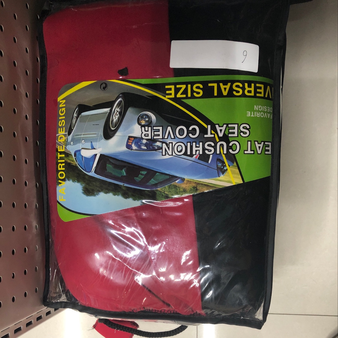 Car seat cover 10 thumbnail