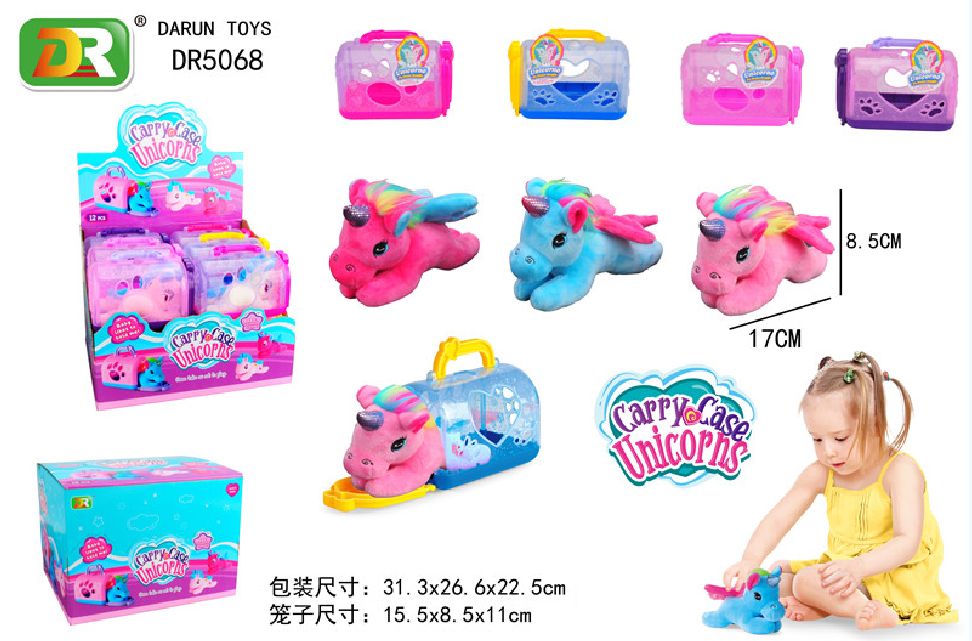 毛绒五彩独角兽宠物笼