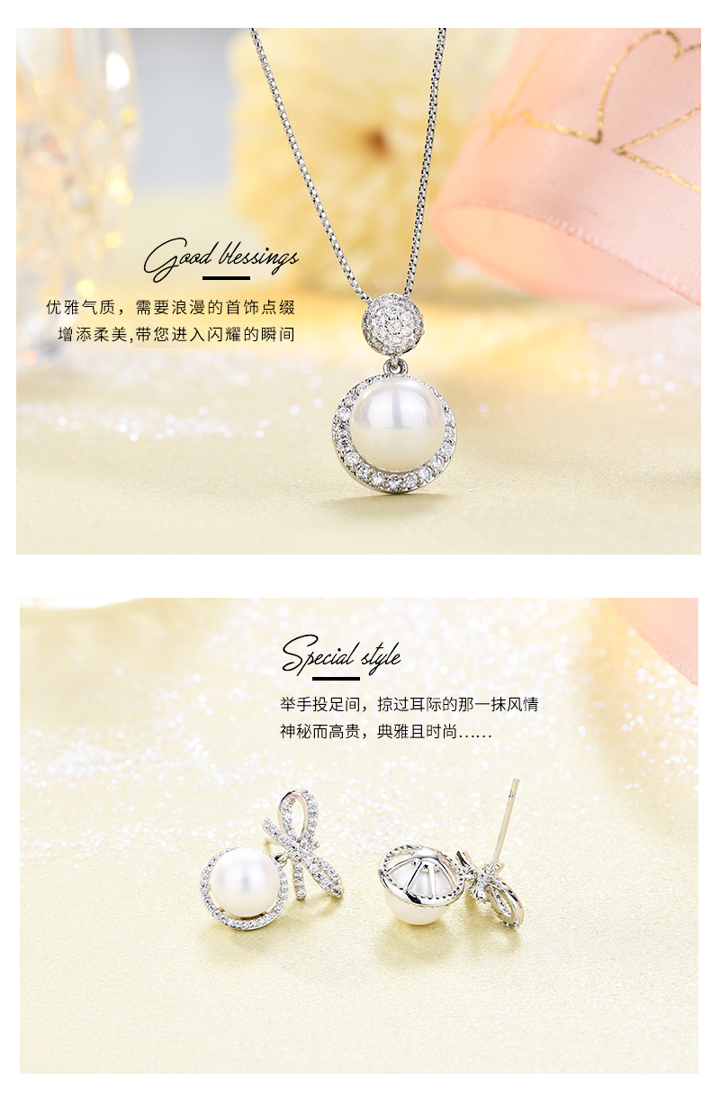 巴宝莉饰品套装 耳钉项链详情图11