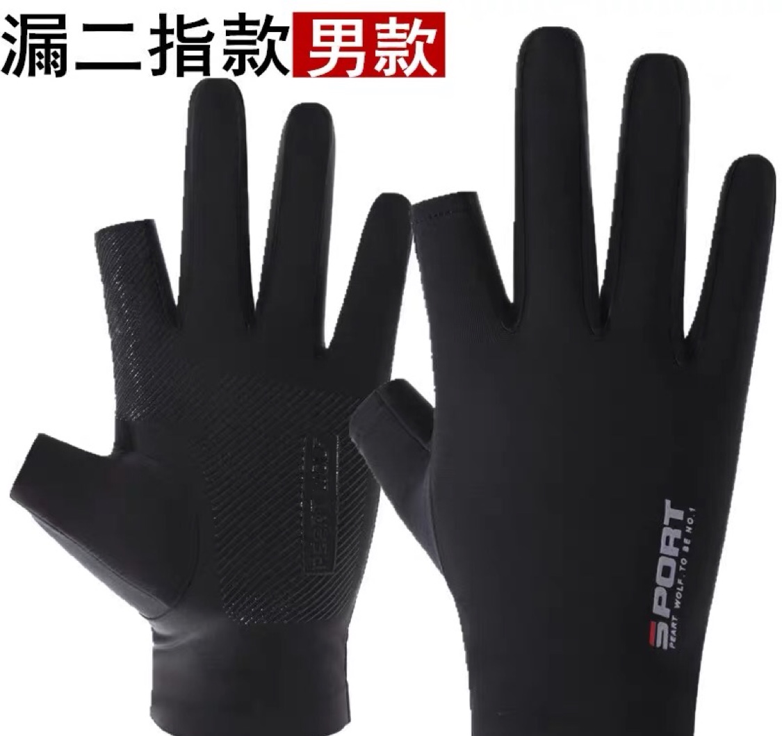 Cycling Gloves Men's Summer Half Thin Sunscreen Skate Silk Driving Leaky Two Finger Fishing Half Finger Gloves Women's undefined