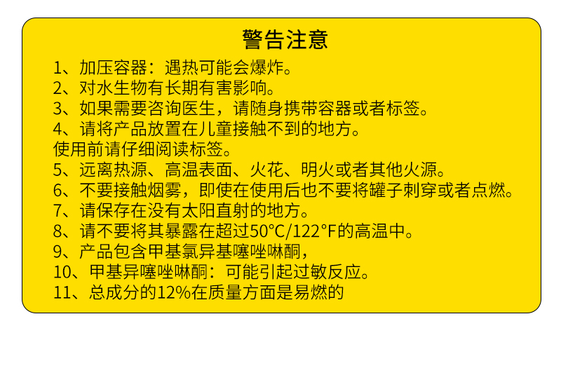 疏得乐木材家具上蜡抛光养护喷雾剂300ml*12天竺薄荷详情图10
