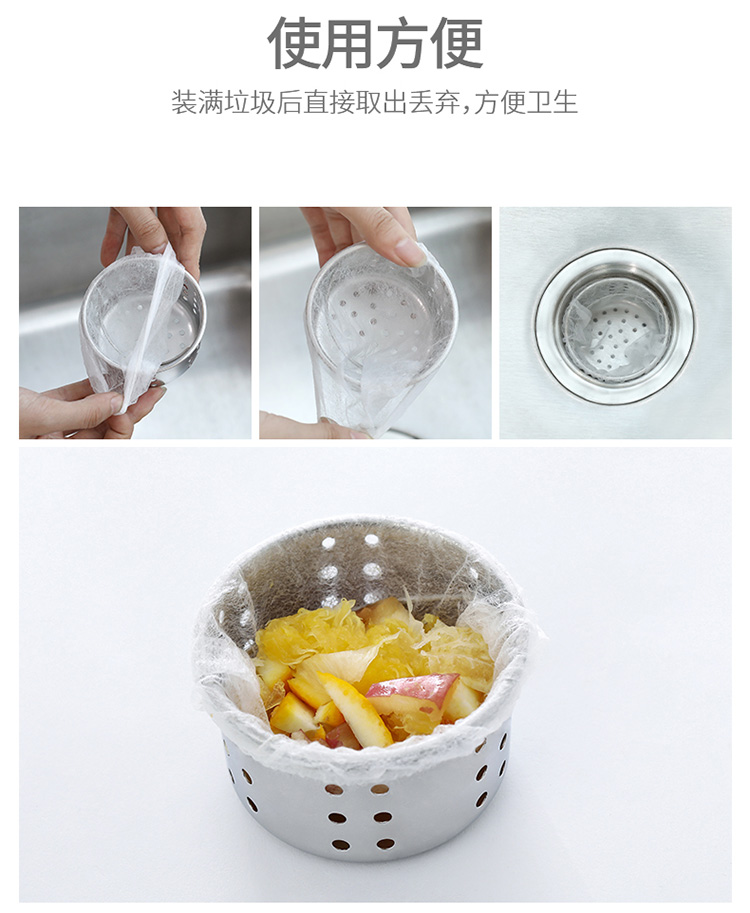 Kitchen sink filter net bag, sewer floor leakage net, sink, vegetable basin, sink lift cage, anti-clogging, dish sink filter detail image 8