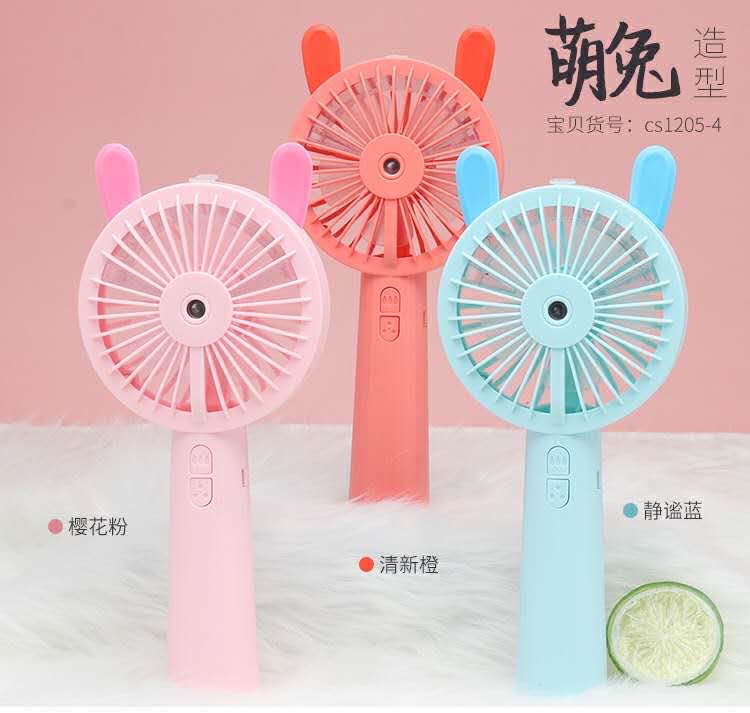 Hot-selling humidifying spray, USB charging mini fan, USB mini fan at street stalls Specification image