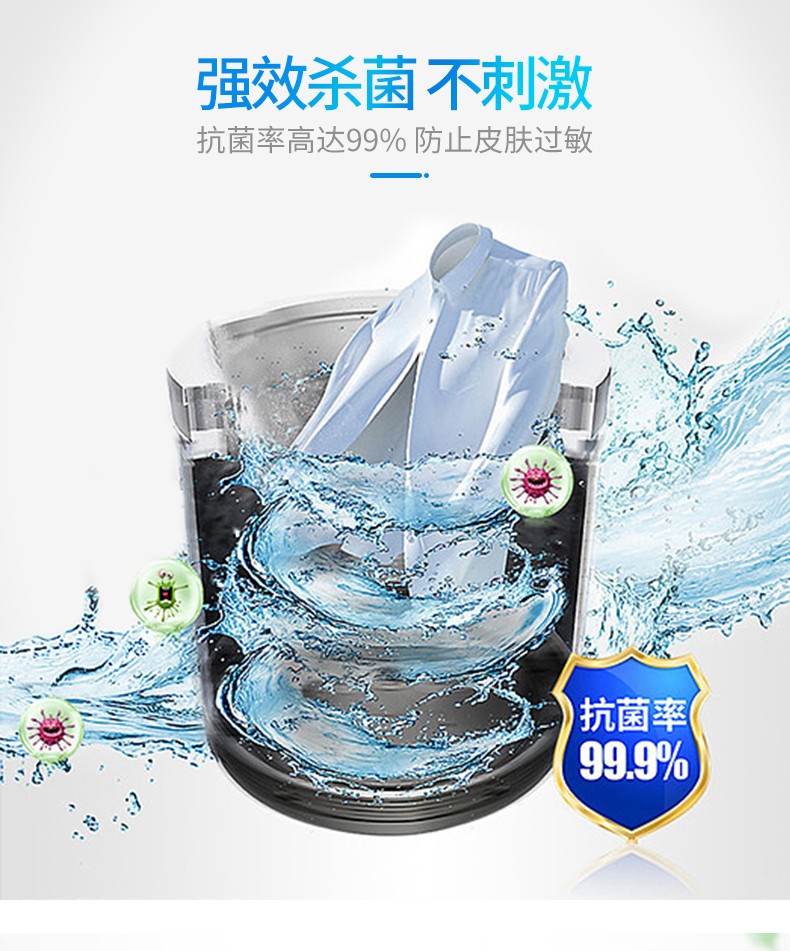 大公鸡洗衣槽清洁块（20颗*12g）240g*14详情图5