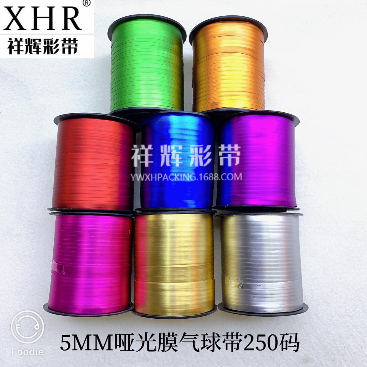 Balloon rope 5MM*250Y matte film thumbnail