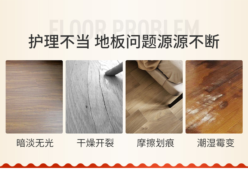 疏得乐木材家具上蜡抛光养护喷雾剂300ml*12天竺薄荷详情图2