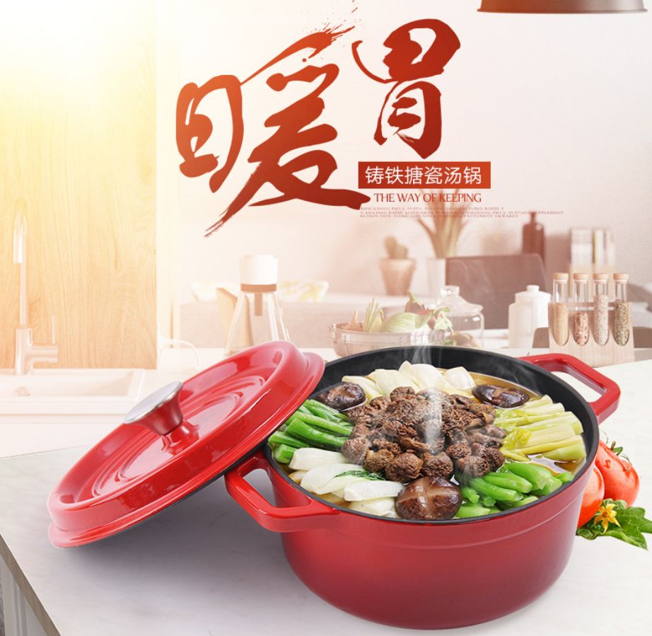 20 cm cast iron enamel soup pot thickening double ear multifunctional saucepan enamel pig iron boiler stove general purpose
