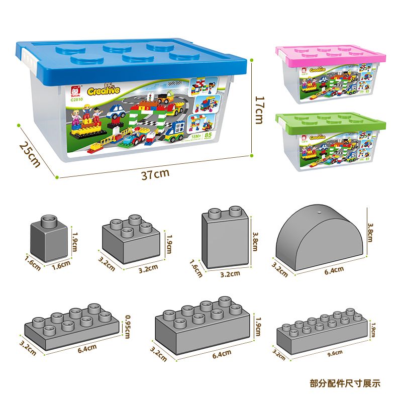 Large-sized LEGO building blocks for children's intelligence and brain-stimulating toys, boys and girls 3 Application Scenario