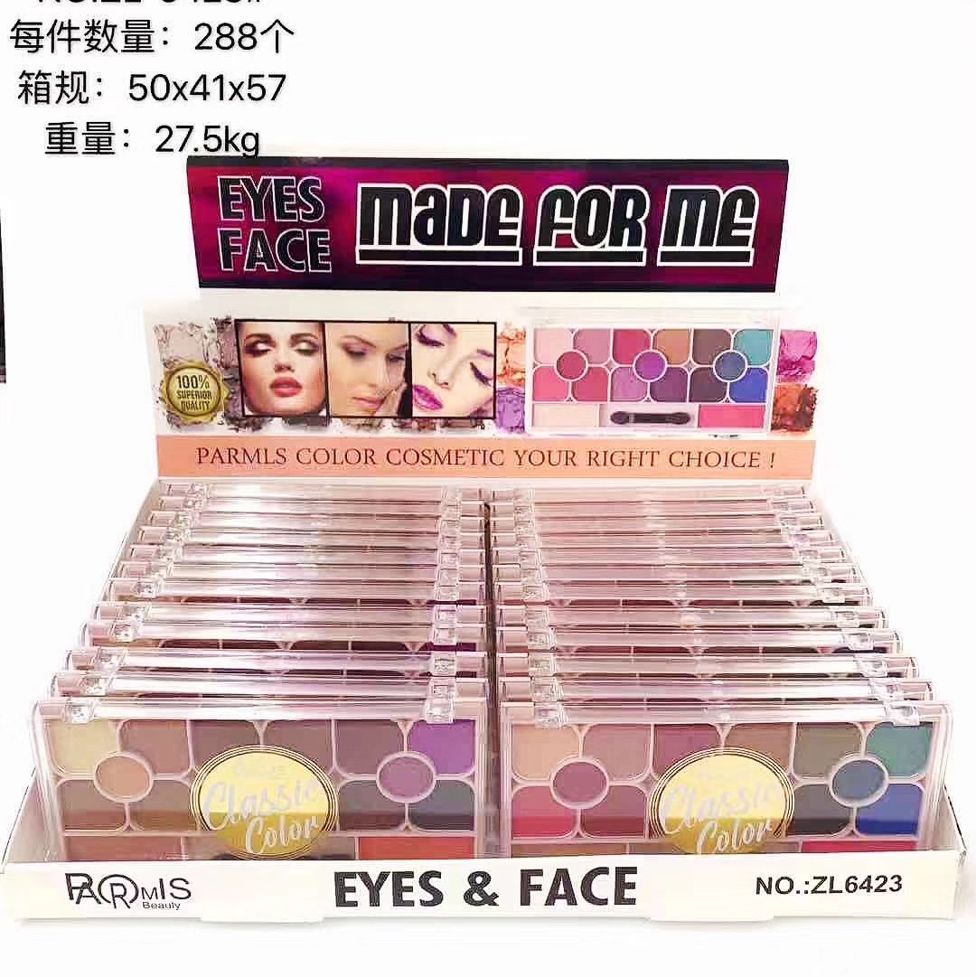 义乌好货，6423眼影产品图