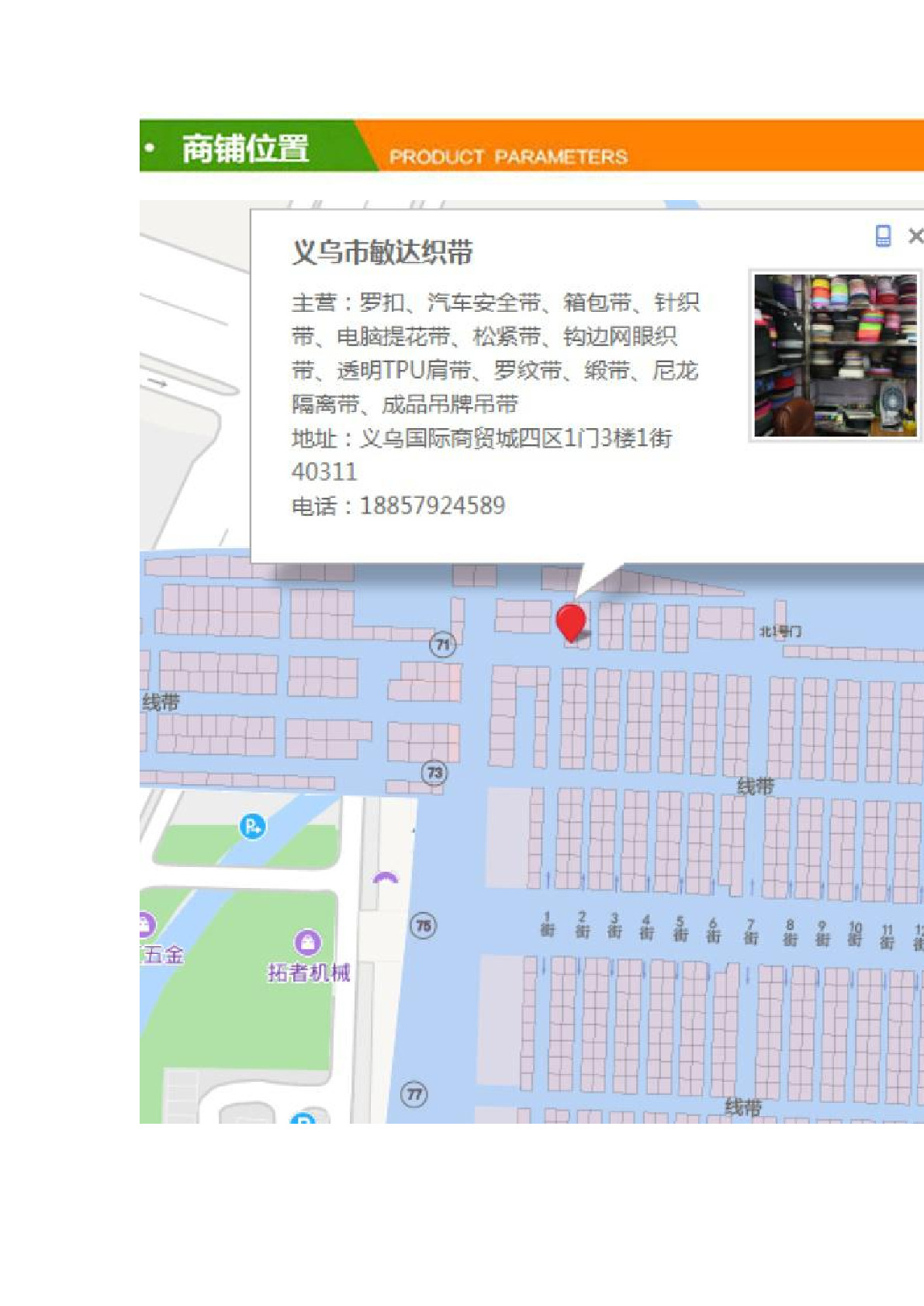 厂家直销2.5cm细腻柔软七彩彩虹网络丝条纹带服装辅料现货销售详情图4