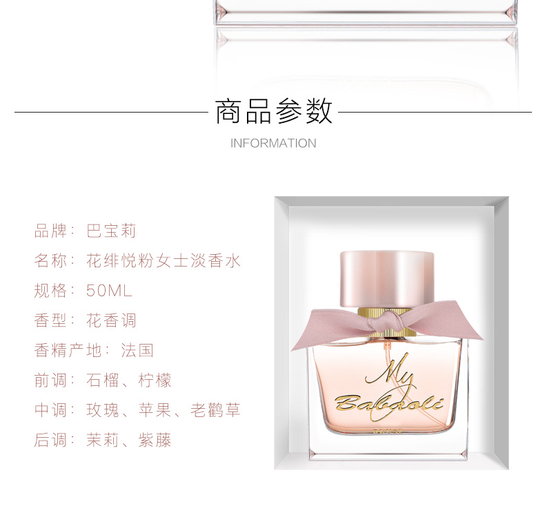 Burberry Eau de Toilette for Women detail image 8