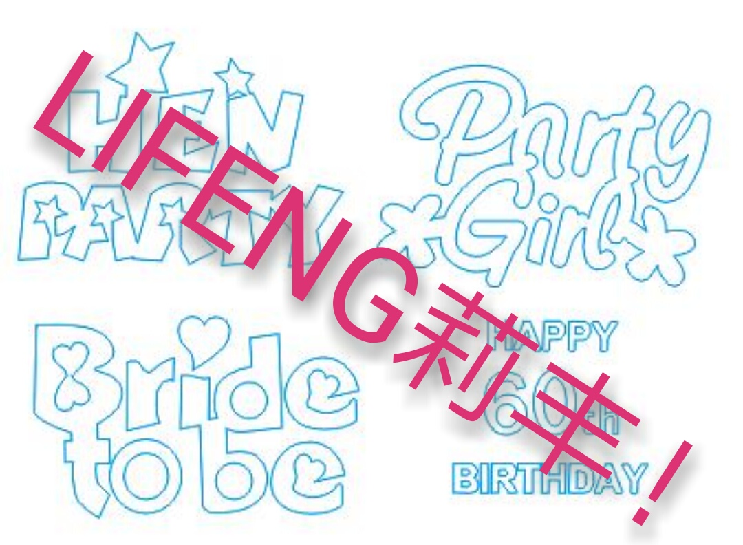Specializing in the production of gold and silver embossed shoulder straps, etiquette straps, LOGO production for festivals, balls, parties, bridal parties, bachelor parties, balls, and parties Application Scenario