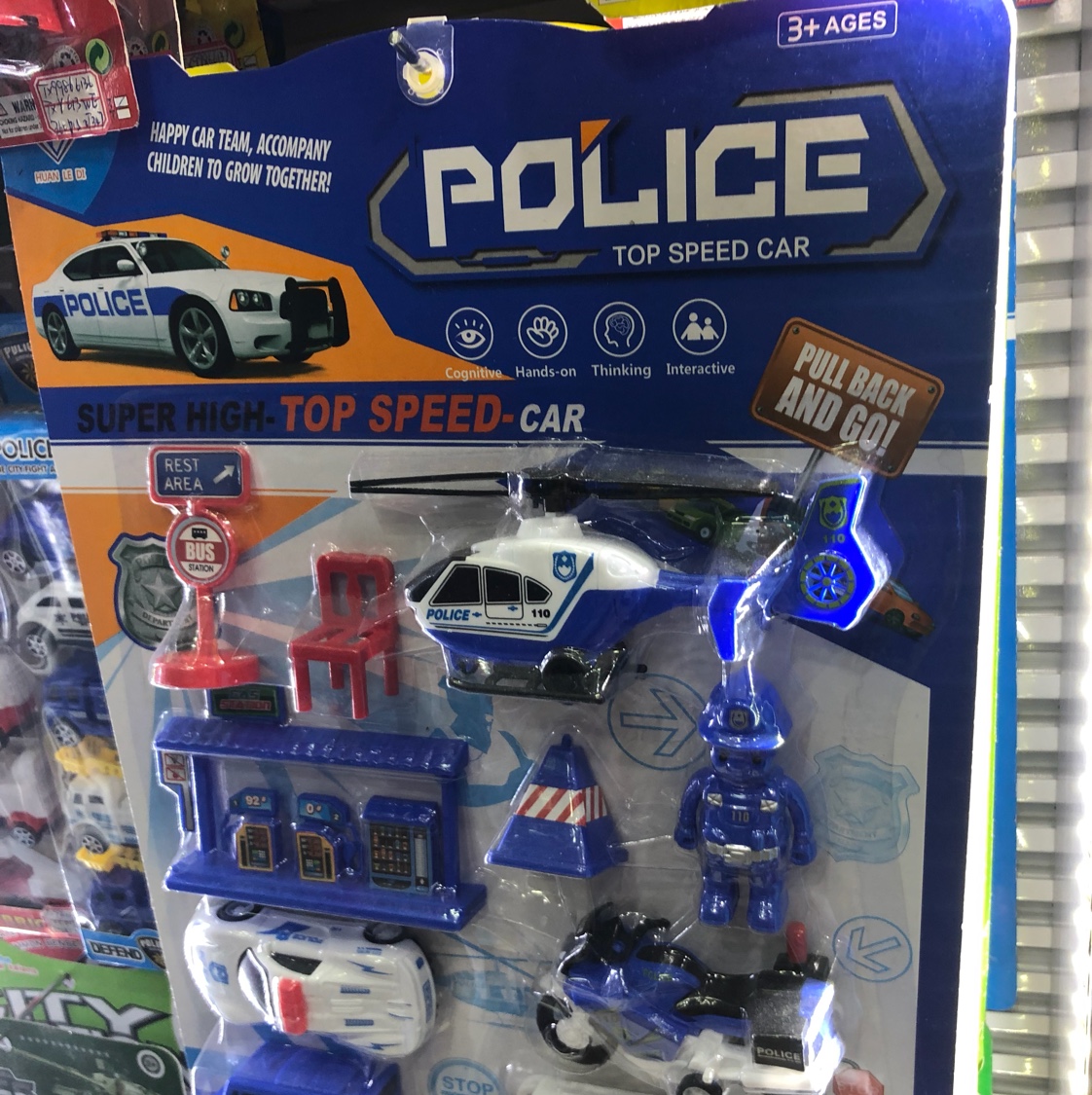 龙