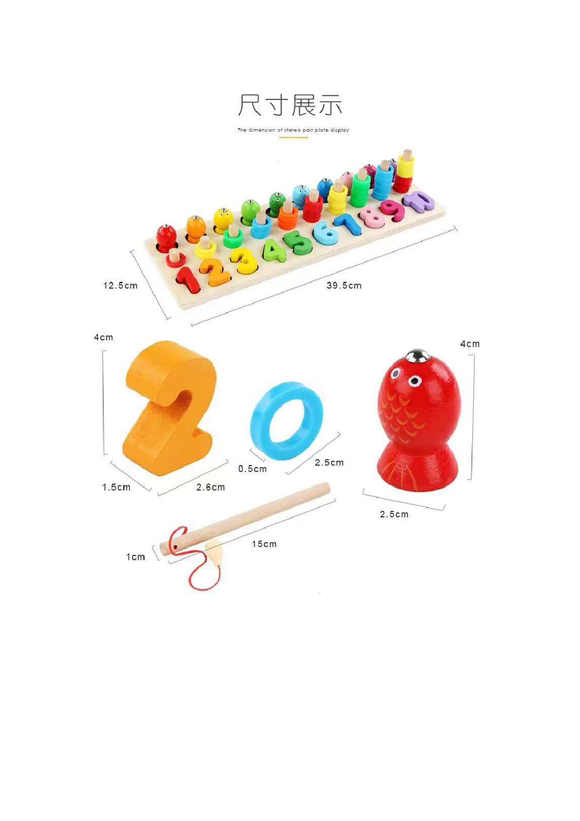 Early education fishing number matching color recognition for boys and girls Intelligence Benefit toys for babies early education intelligence pic 10