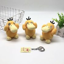 Coda duck silly duck fuel duck bag pendant doll machine doll machine with cute stuffed girls backpack decorations key chain