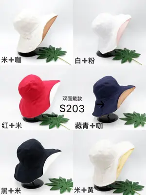 Double - faced fisherman hat women's day department large hat brim summer and summer sun sun hat subnet red Ins sun hat thumbnail