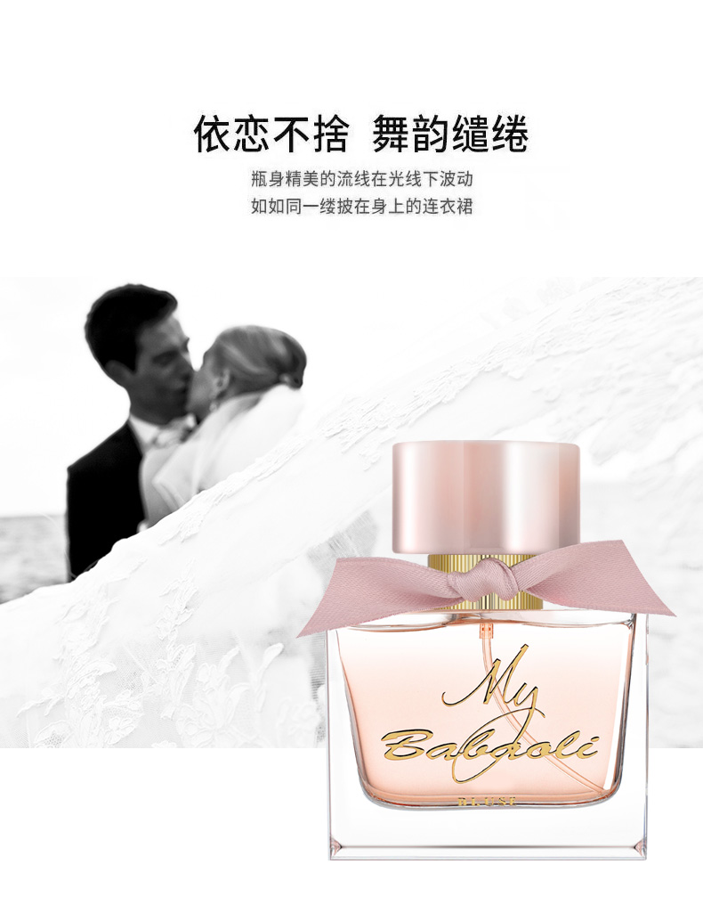 Burberry Eau de Toilette for Women detail image 4