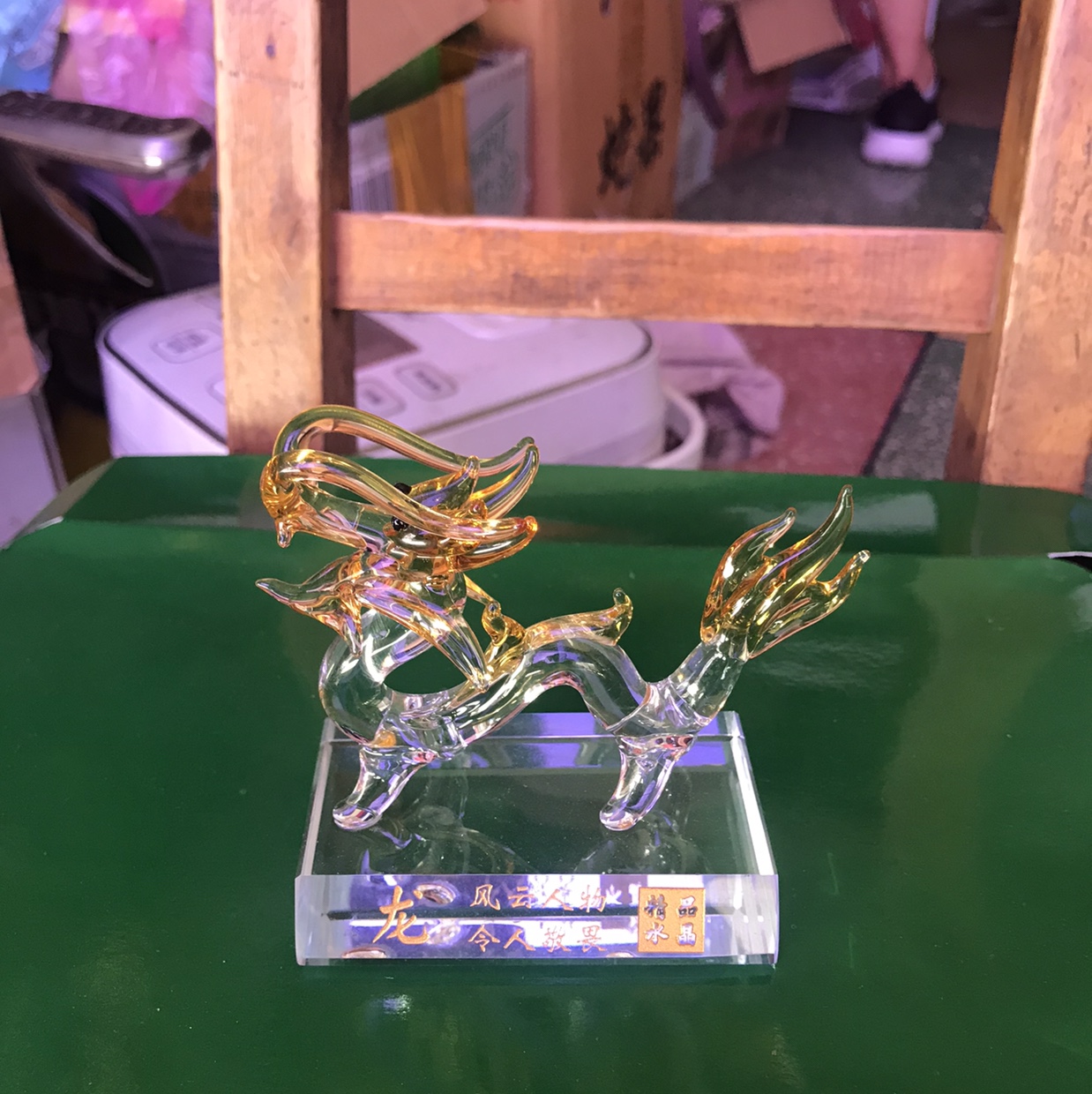 Crystal Dragon