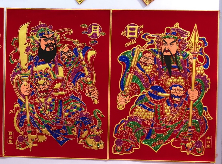 绒布门神