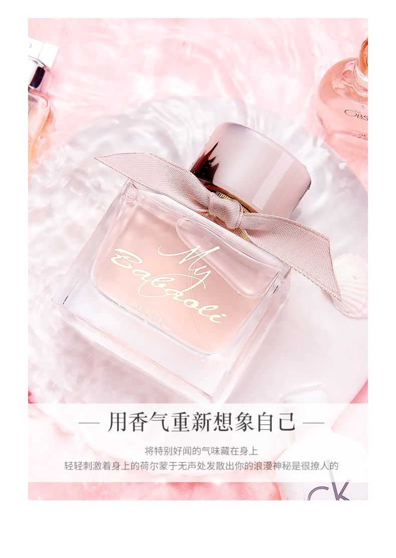 Burberry Eau de Toilette for Women detail image 13