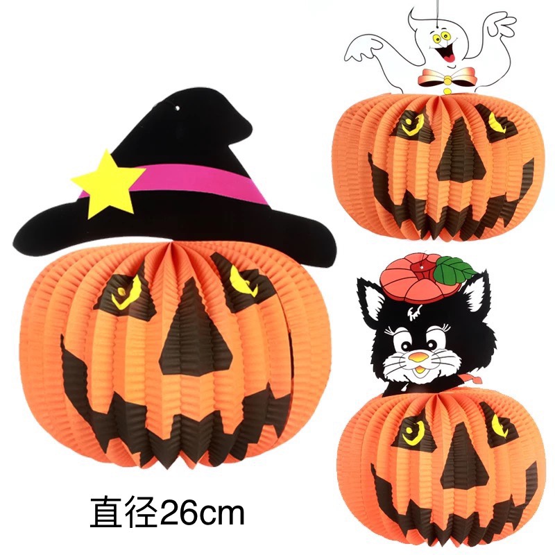 A three-piece Halloween pumpkin lantern set thumbnail