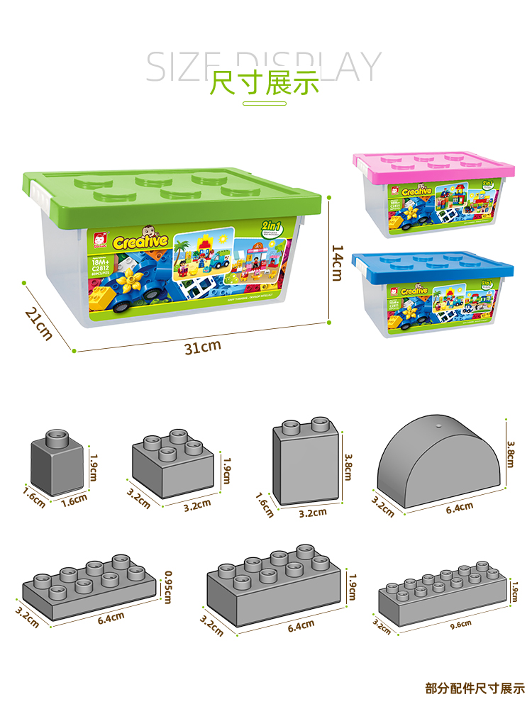 Bloques de construcción granular grande ensamblado puzzle bebé big block niños lego bloques de construcción intelectual cerebro juguetes chicos niñas 5 detail image 11
