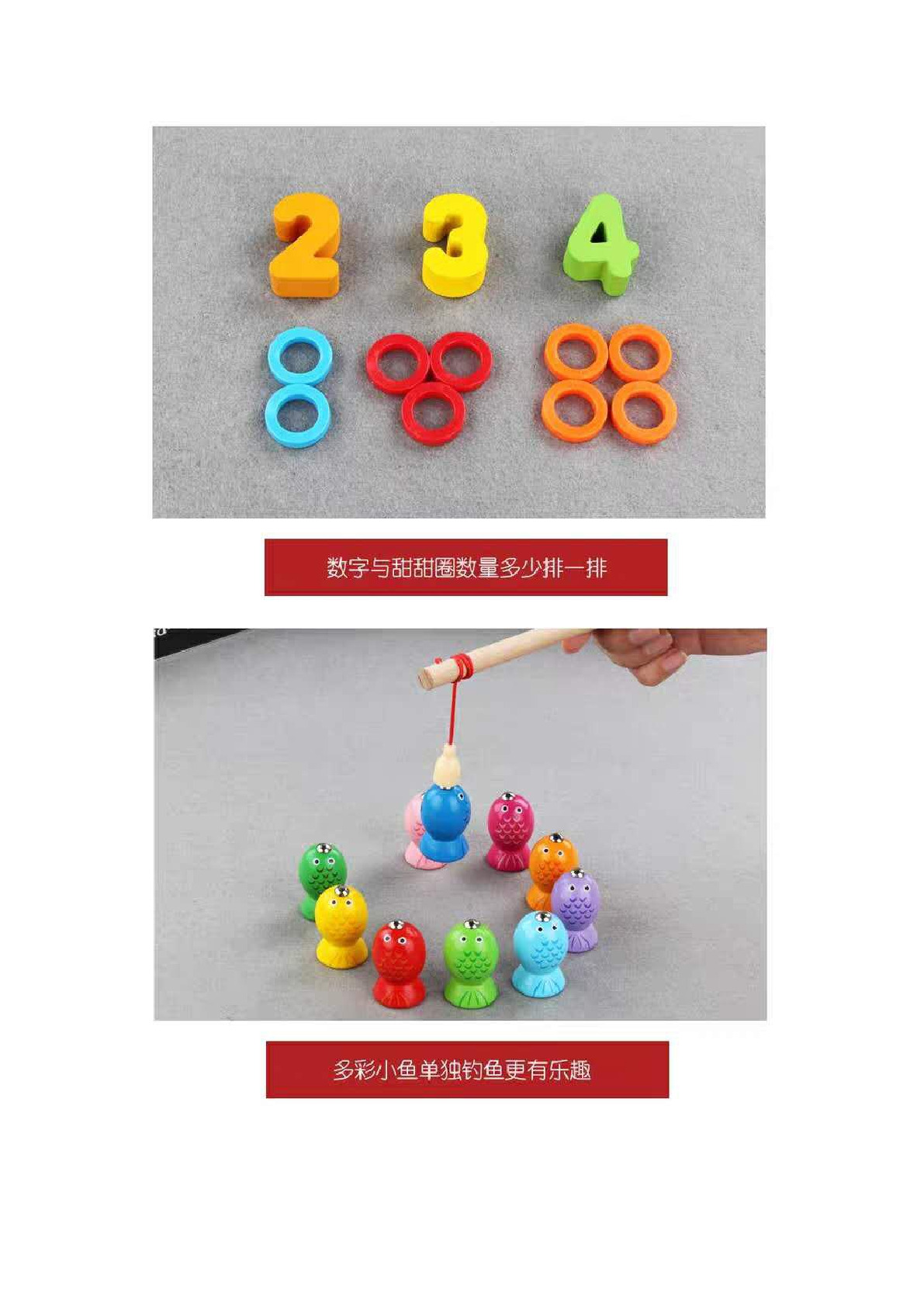 Early education fishing number matching color recognition for boys and girls Intelligence Benefit toys for babies early education intelligence pic 9